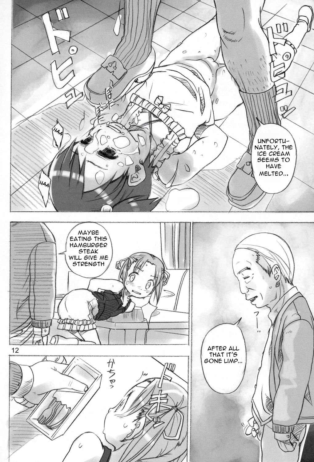 (C67) [Byousatsu Tanukidan (Saeki Tatsuya)] Mochi Mochi Mashimaro (Ichigo Mashimaro) [English] =LWB= page 11 full