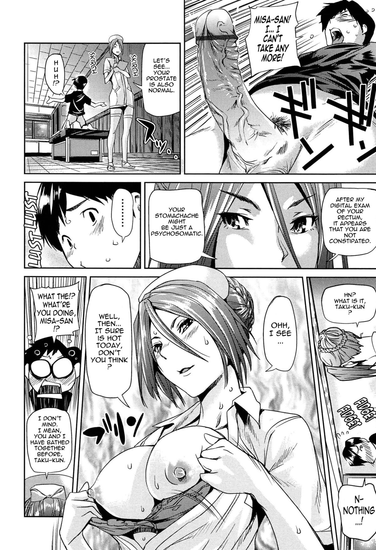 [Shiomaneki] Amanee! Ch. 1-7 [English] {Tadanohito} page 18 full