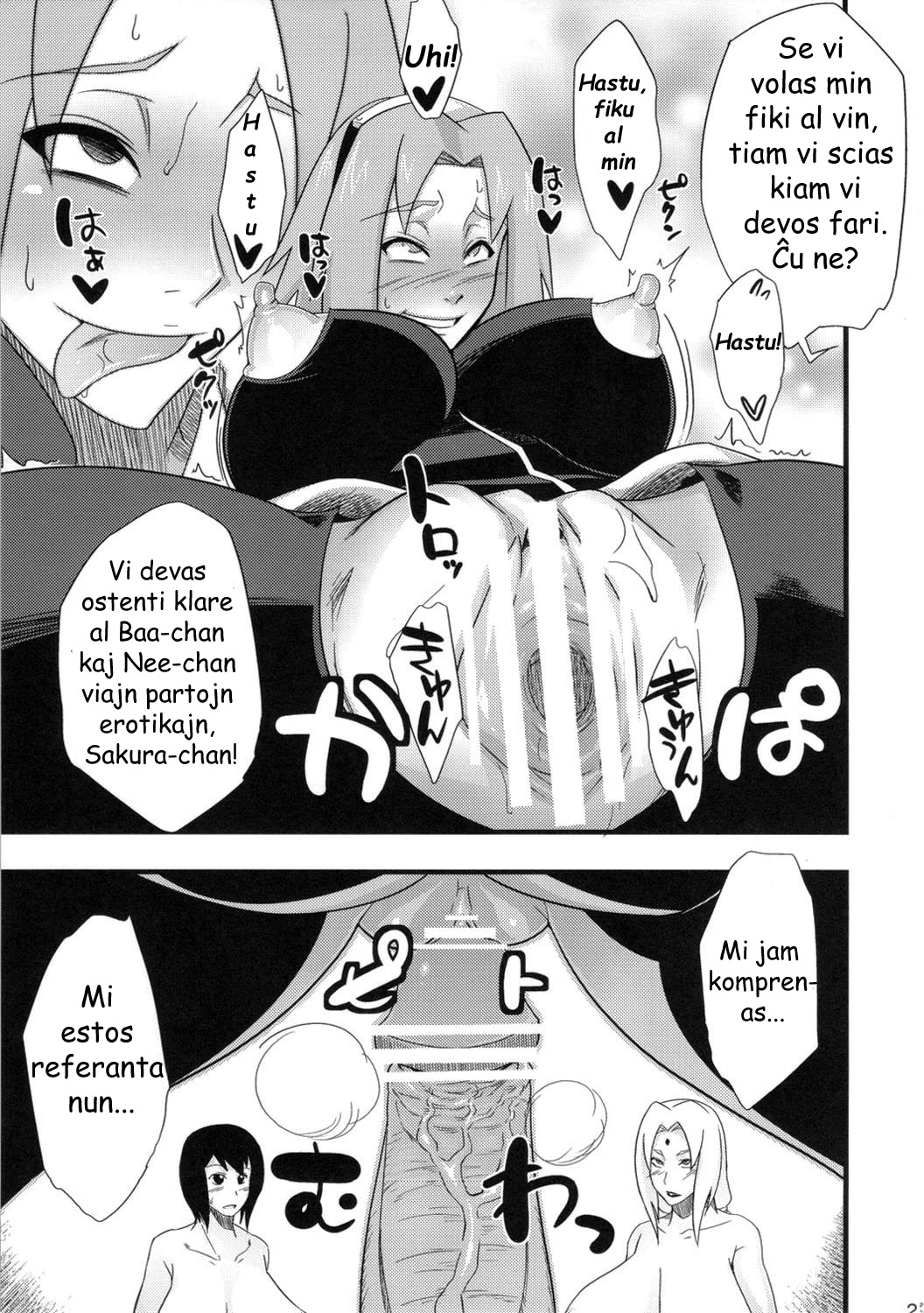 (C82) [Karakishi Youhei-dan Shinga (Sahara Wataru)] Konoha Saboten (Naruto) [Esperanto] {EsperantistaPorno} page 22 full