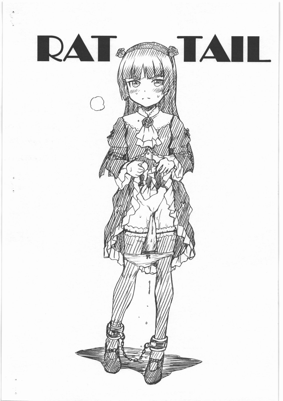 (SC50) [RAT TAIL (IRIE YAMAZAKI)] OREIMO FILE - Kuroneko Gazoushuu (Ore no Imouto ga Konna ni Kawaii Wake ga Nai) [Chinese] [不咕鸟汉化组] page 10 full