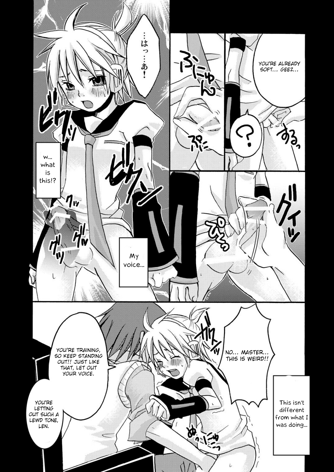 [Yomosugara (Yomogi Ringo)] Choukyou Shiteyaru!! (VOCALOID) [English] [Otokonoko Scans] [2008-05] page 8 full