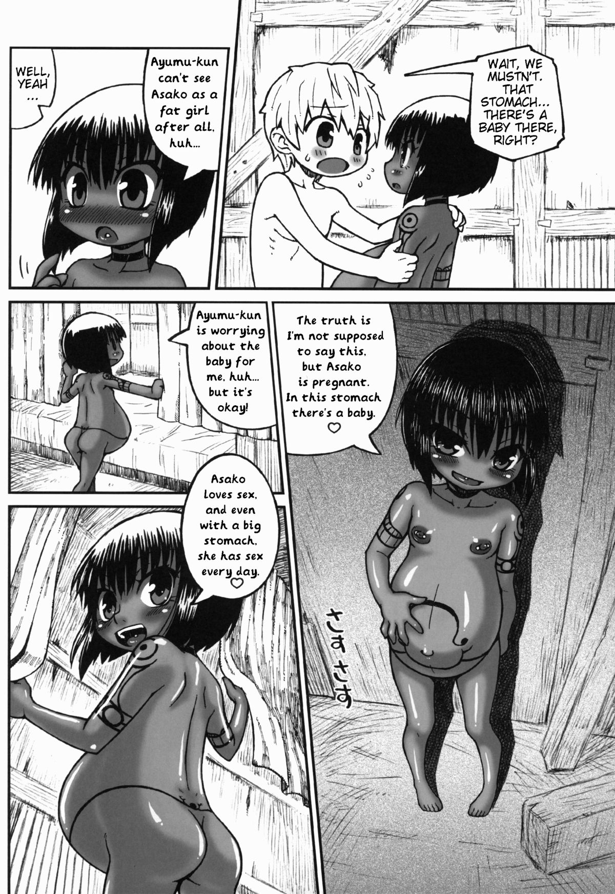 (C80) [Domestic animals (Murasame Maru)] Haradeka!! Ninpu Asako-chan no Natsuyasumi [English] {Multipartite} page 17 full