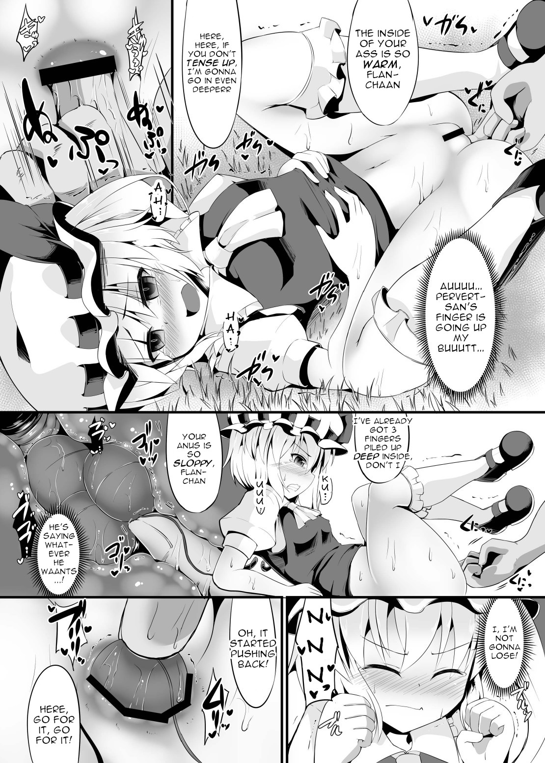 [Imomaru (Kenpi)] Kainomi (Touhou Project) [English] [robypoo] [Digital] page 10 full