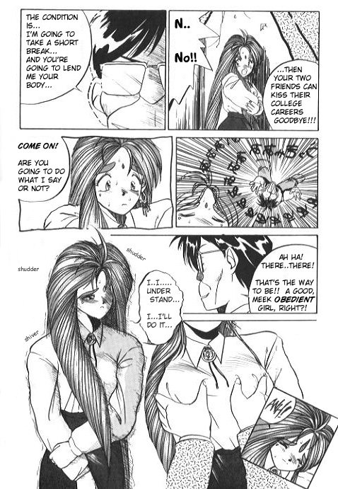 (C37) [Tenchuugumi (Tenchuunan)] IF 2 (Ah! My Goddess) [English] [Incomplete] page 11 full