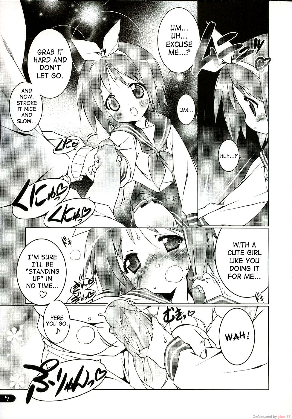 (C72) [Uropyon (Urotan)] Cream Cornet Shoukougun (Lucky Star) [English] [Decensored] page 6 full