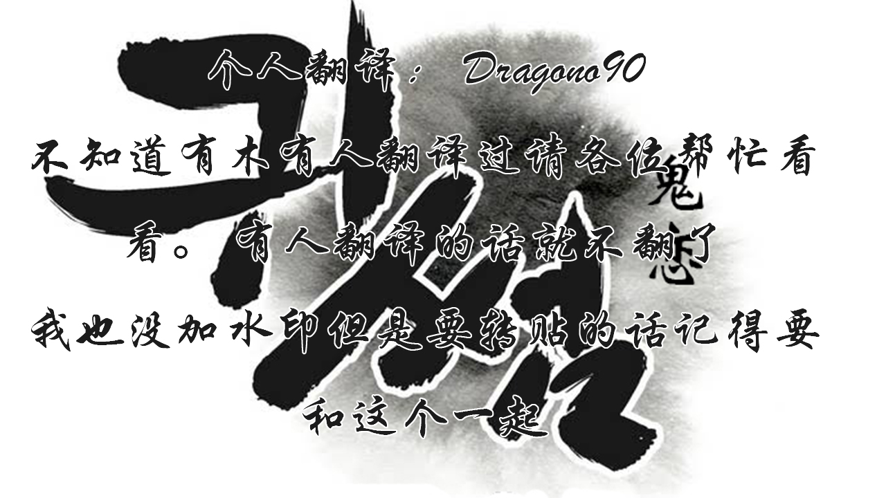 [거발한] 鬼恋 / ghost love CH.1 [中文/Chinese] page 1 full