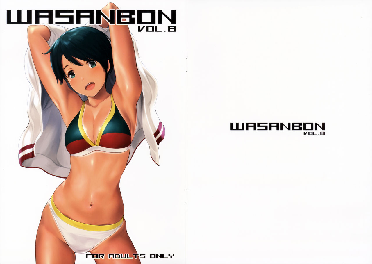 (C92) [Wasanbon (WA)] WASANBON vol.8 (Kantai Collection -KanColle-) page 19 full