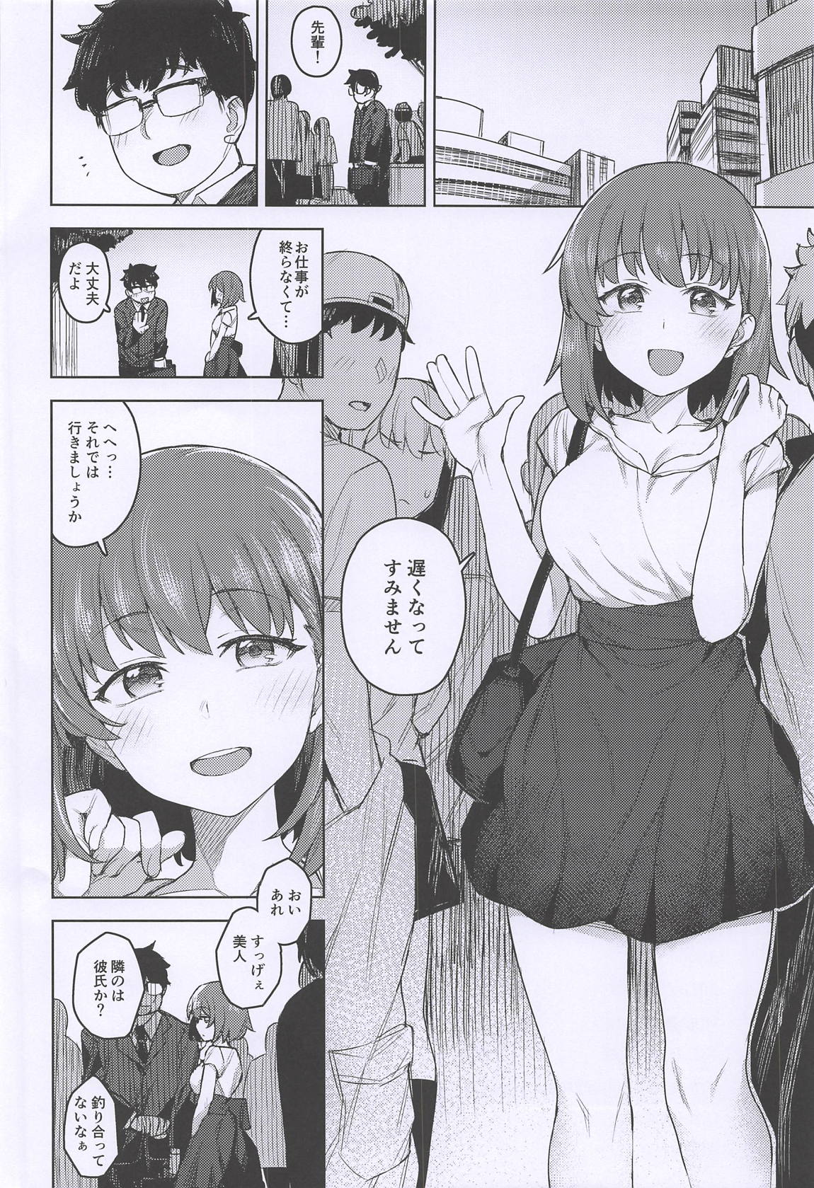 (COMIC1☆14) [OrangeMaru (JP06, YD)] Cosplay Kanojo #BB + OrangeMaru Special 06 (Fate/Grand Order) page 3 full