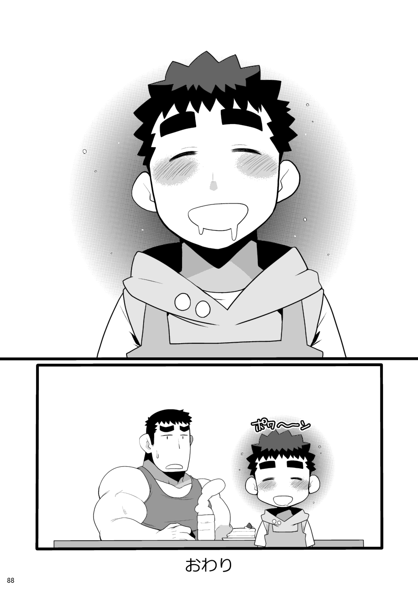 [Itachi Gokko (Takezamurai)] Papa Shiri Matomemashita. +α [Digital] page 88 full