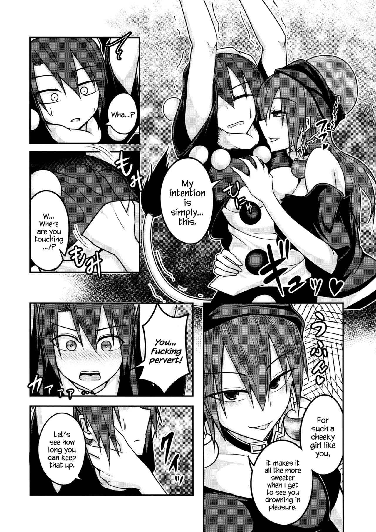 (Reitaisai 13) [Lapiz Lazuli Kouseki (Kuroha Rapid)] Jigoku no Megami no Aiganbaku (Touhou Project) [English] {Hennojin} page 9 full