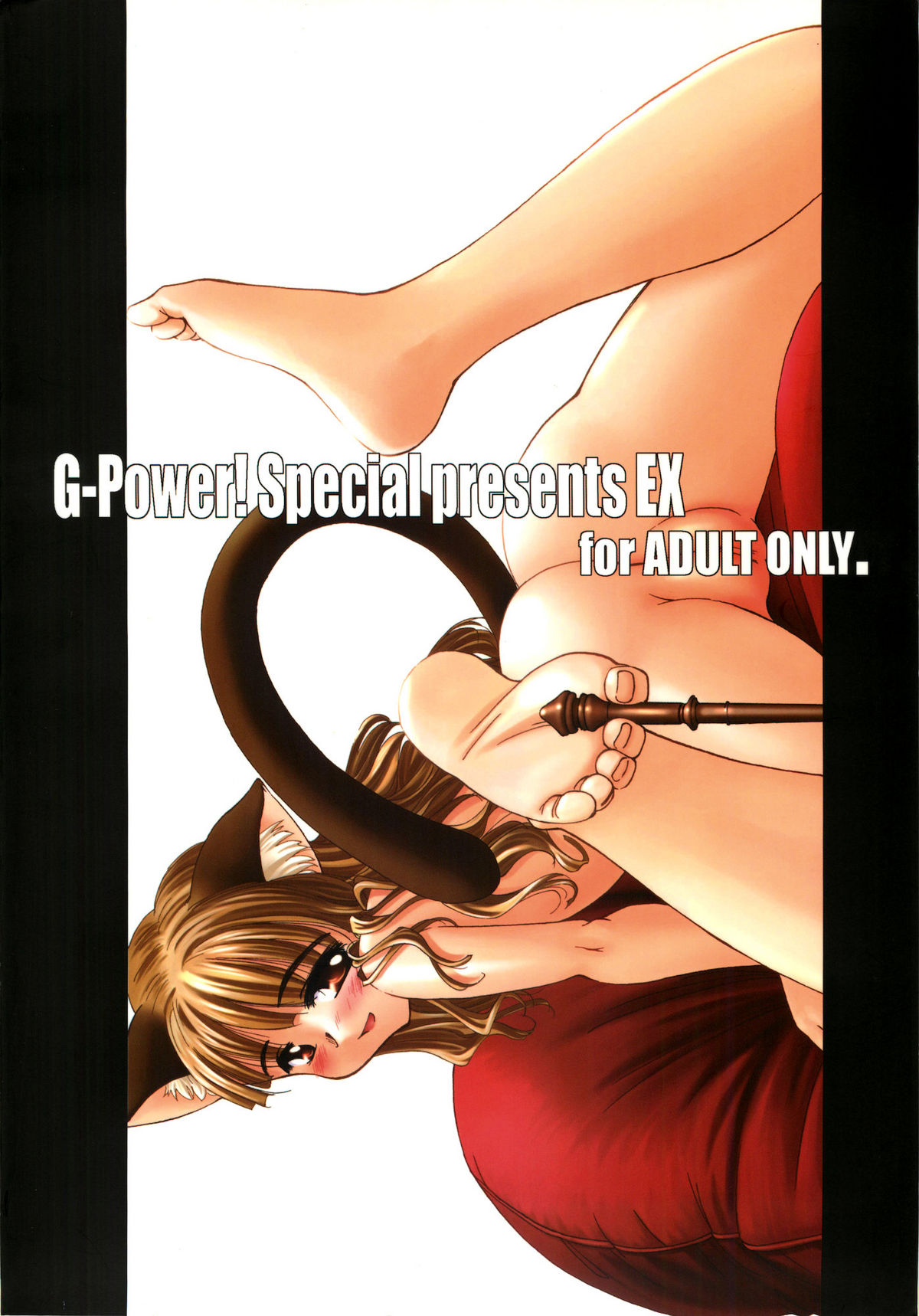 (CR33) [G-Power! (SASAYUKi)] I Love Hermione (Harry Potter) page 26 full