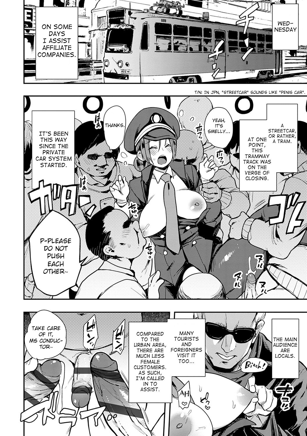 [Indo Curry] SEXLiner de GO! (BITCH ONLY) [English] [CrowKarasu] [Digital] page 8 full