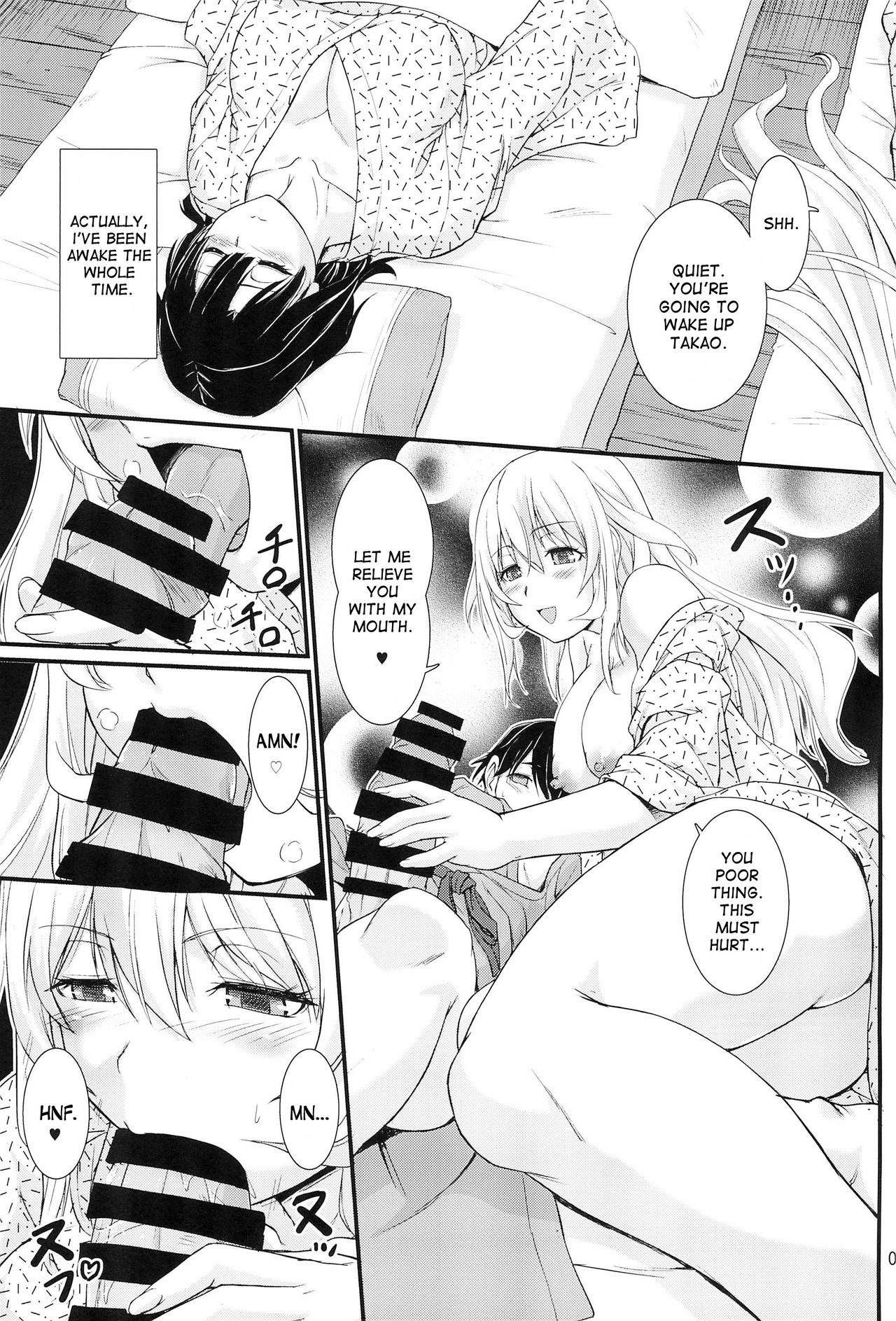 (C89) [Joukitei (Urase Shioji)] Nanyou no Vacances Sakusen | Vacation-Operation in the South Seas (Kantai Collection -KanColle-) [English] [desudesu] page 6 full