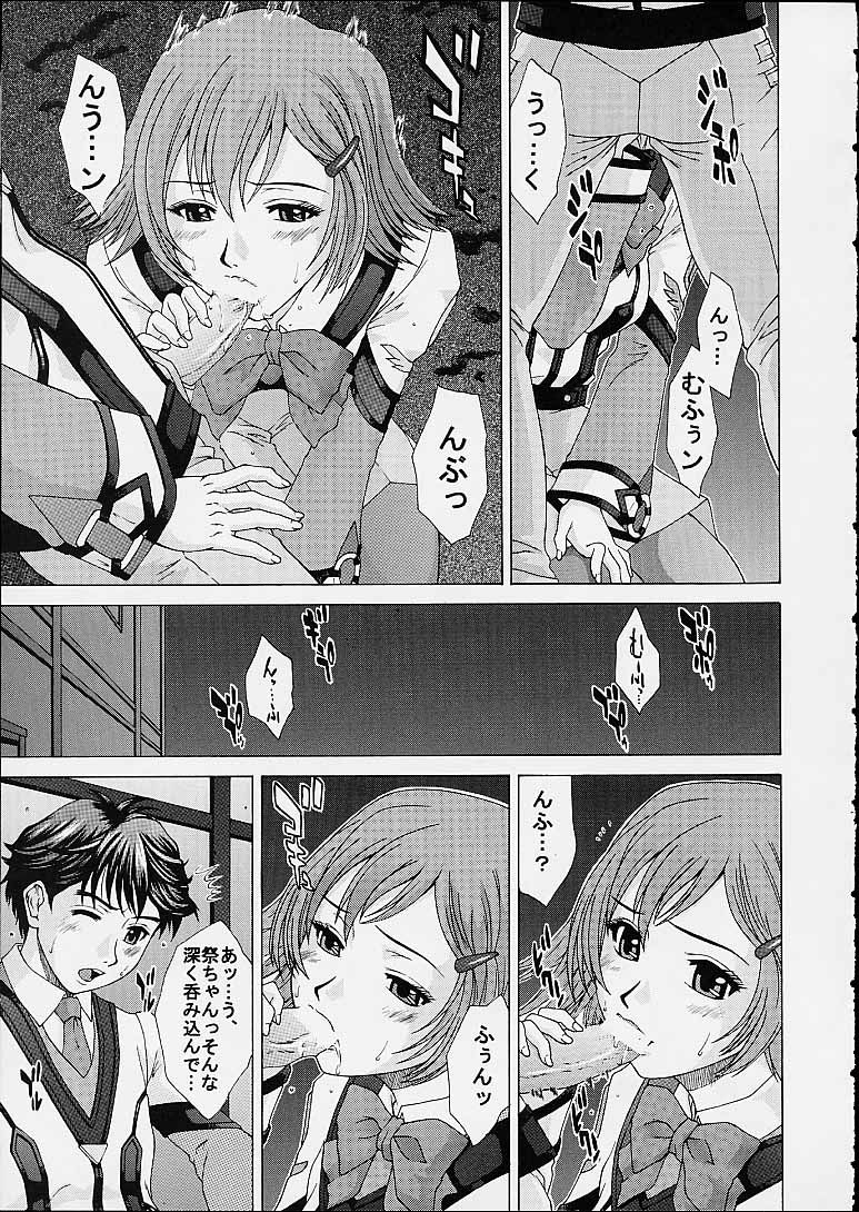 (C61) [HILAND-STUDIO (Ueno Naoya)] GIRL'S CAPRICCIO 4 (Gunparade March) page 5 full