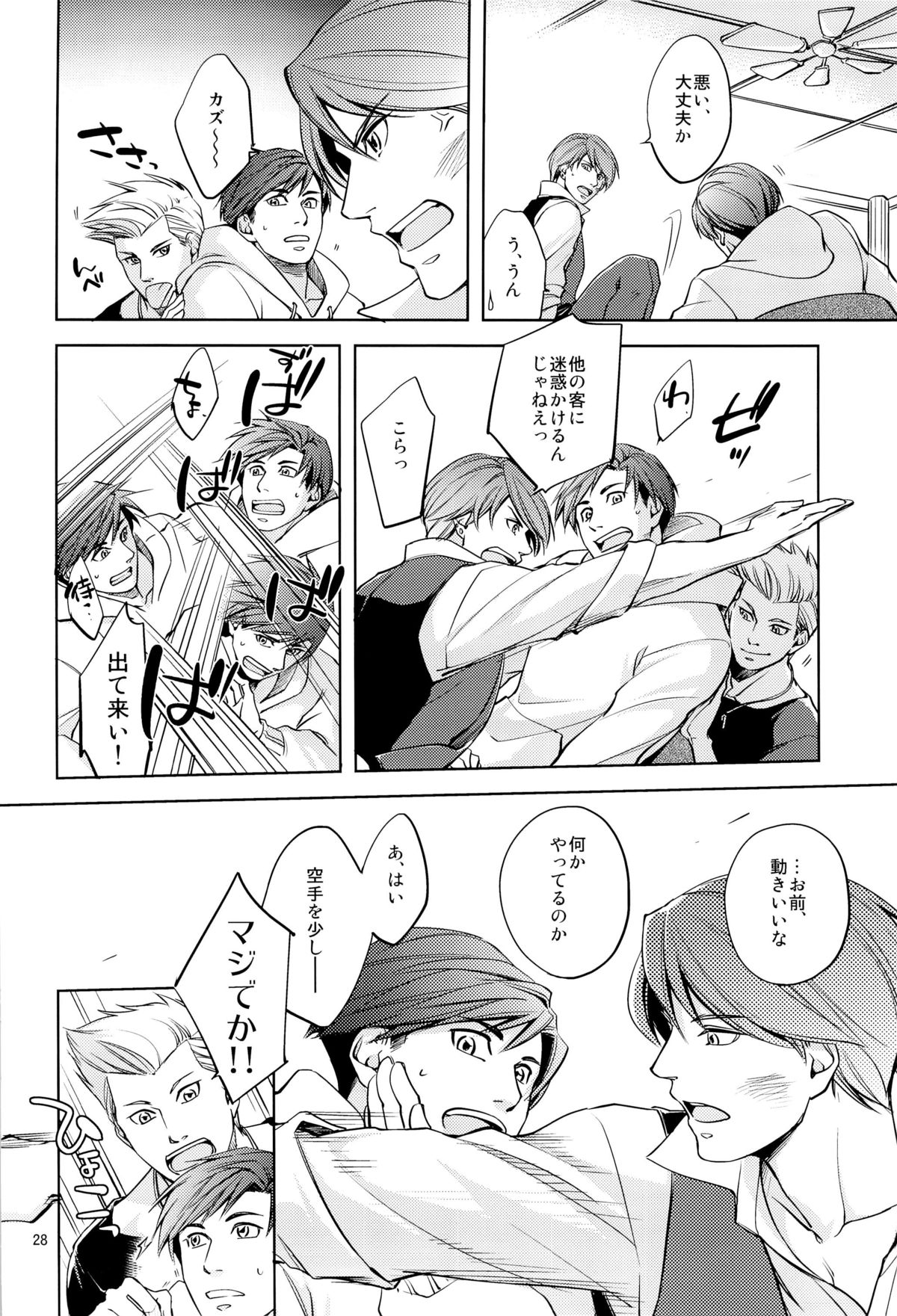 (J.GARDEN 36) [K2★Crack (Hanaya Guy)] Fight Club IZUMI-B page 28 full