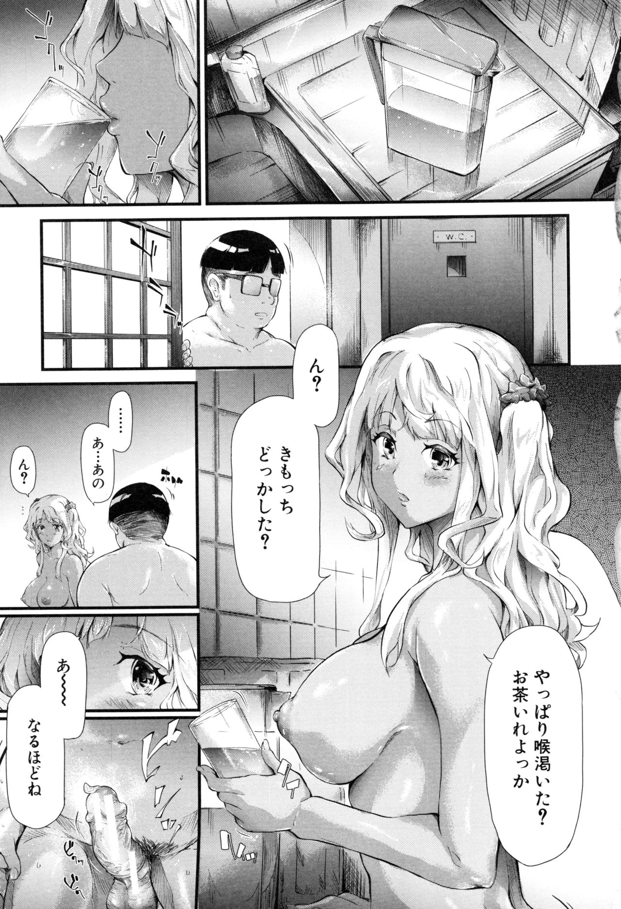 [Shiki Takuto] Gal Tomo Harem - The harem of gal's friend. page 42 full