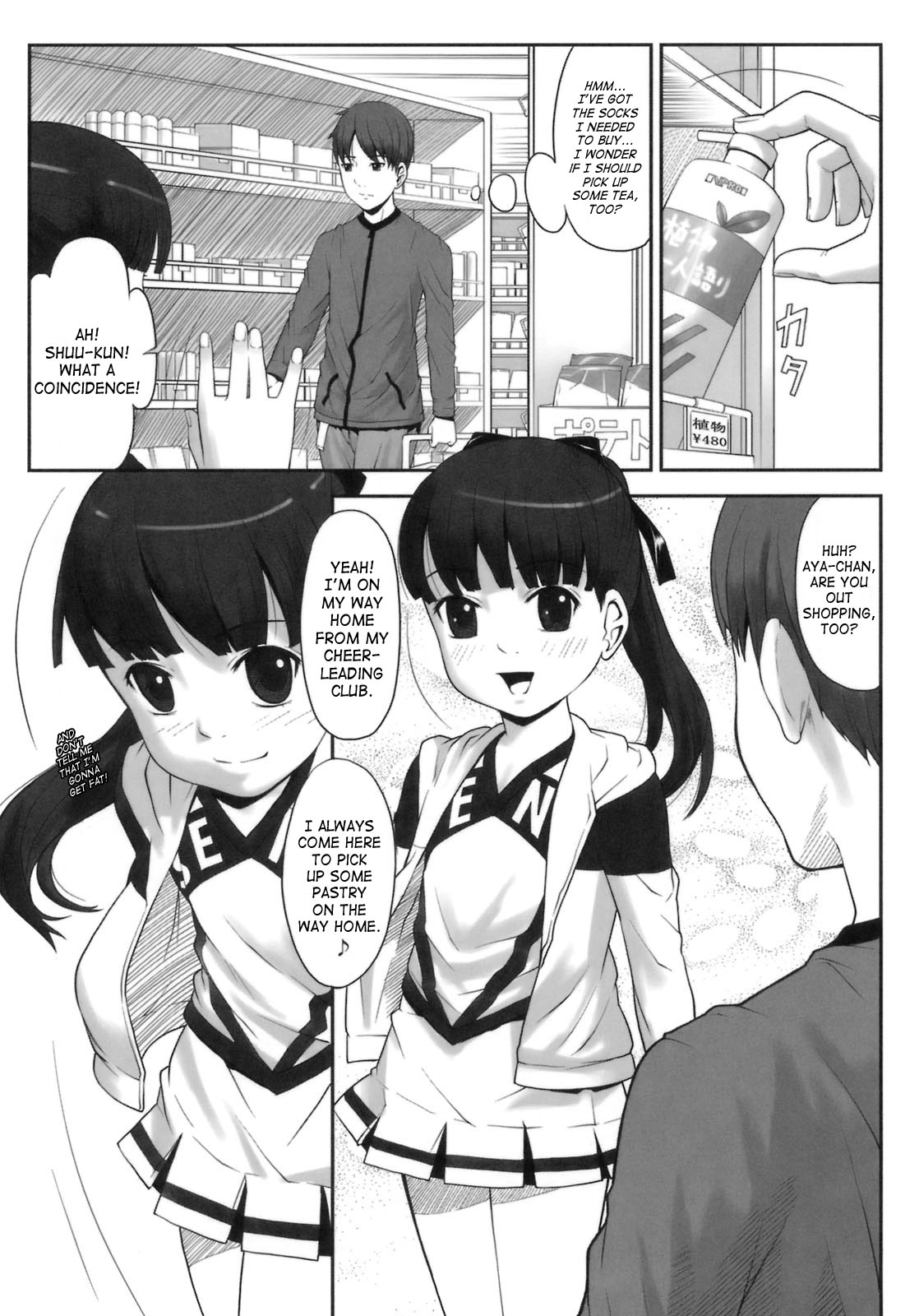 [Sakurafubuki Nel] Hatsukoi Recipe - First Love Recipe Ch. 1-5, 7 [English] page 38 full