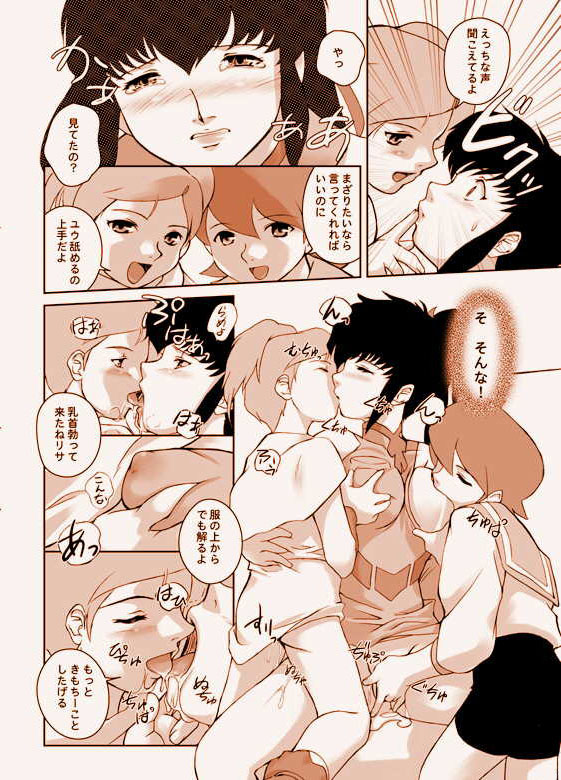 (C59) [Doukou Doukou Kai (Keppi)] Final Fantasy: X-Rated (Final Fantasy Unlimited) page 6 full