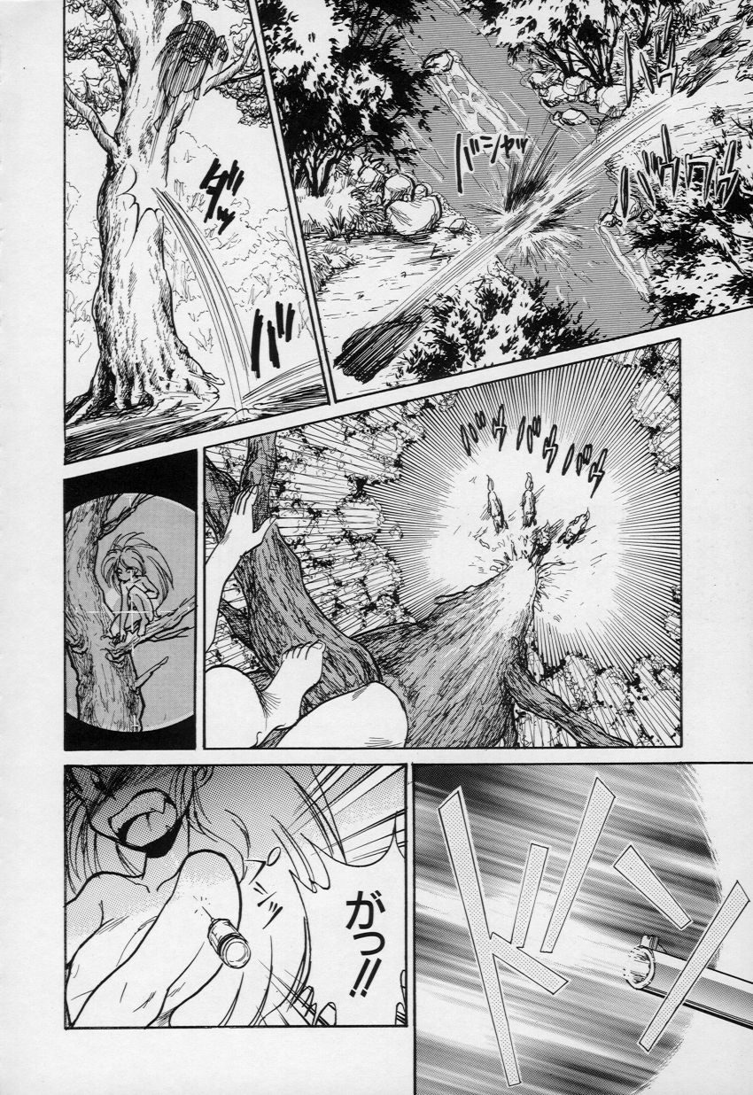 [Kumasiro Yuuji] Yawahada tenko Mori page 27 full