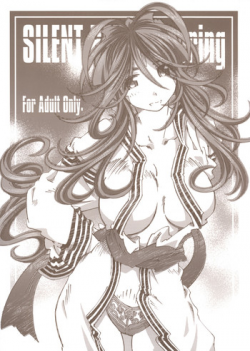 (C73) [RPG COMPANY 2 (Toumi Haruka)] SILENT BELL hotspring (Ah! My Goddess)