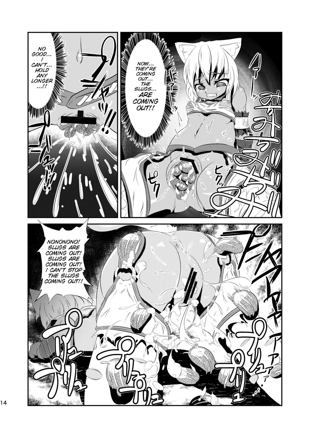 [Kyouryuu no Tamago (gorogoro)] Daniku no Nukarumi [English] [SMDC] [Digital] page 15 full