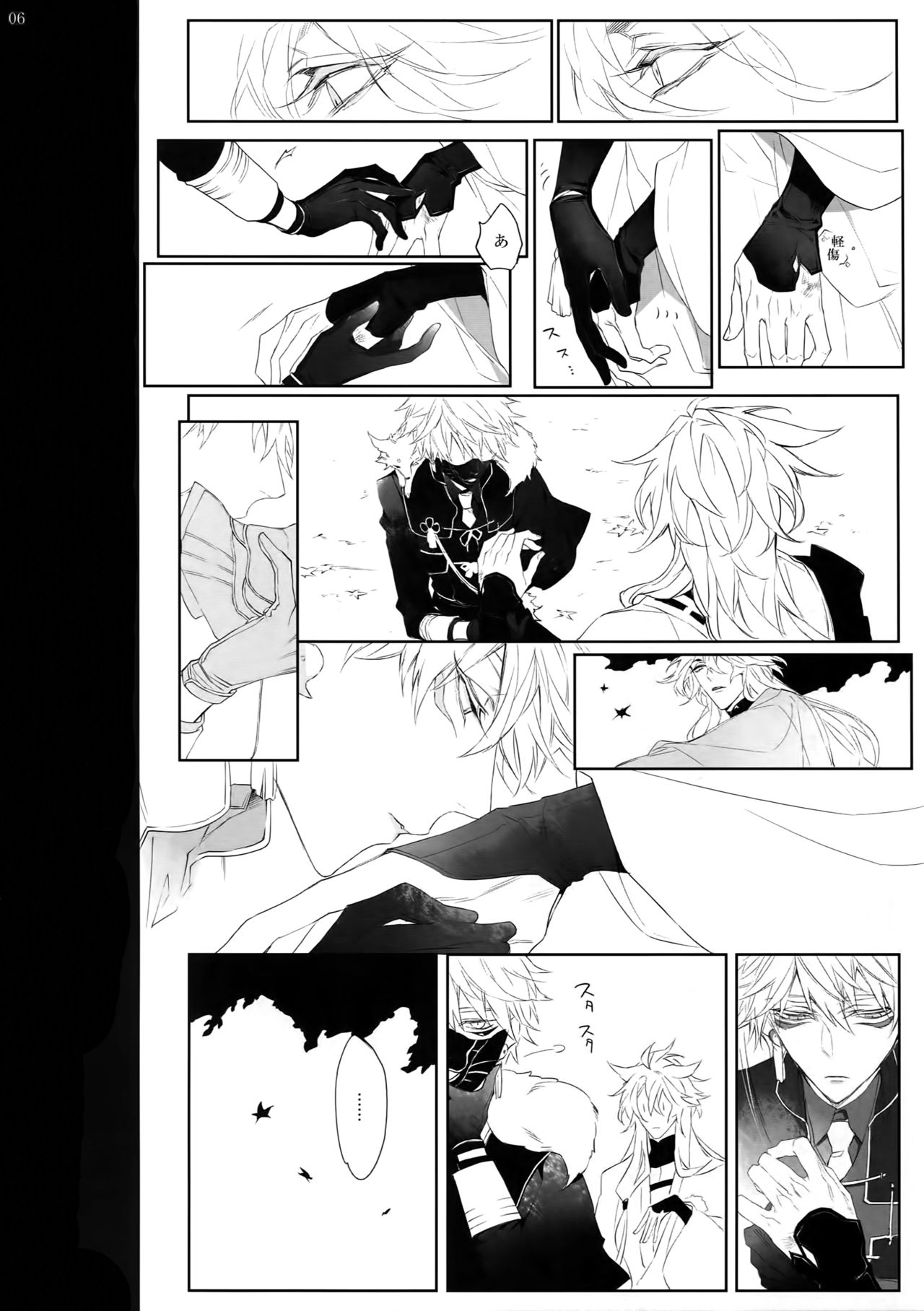 (C91) [Still (TIM)] HOLD ON (Touken Ranbu) page 5 full