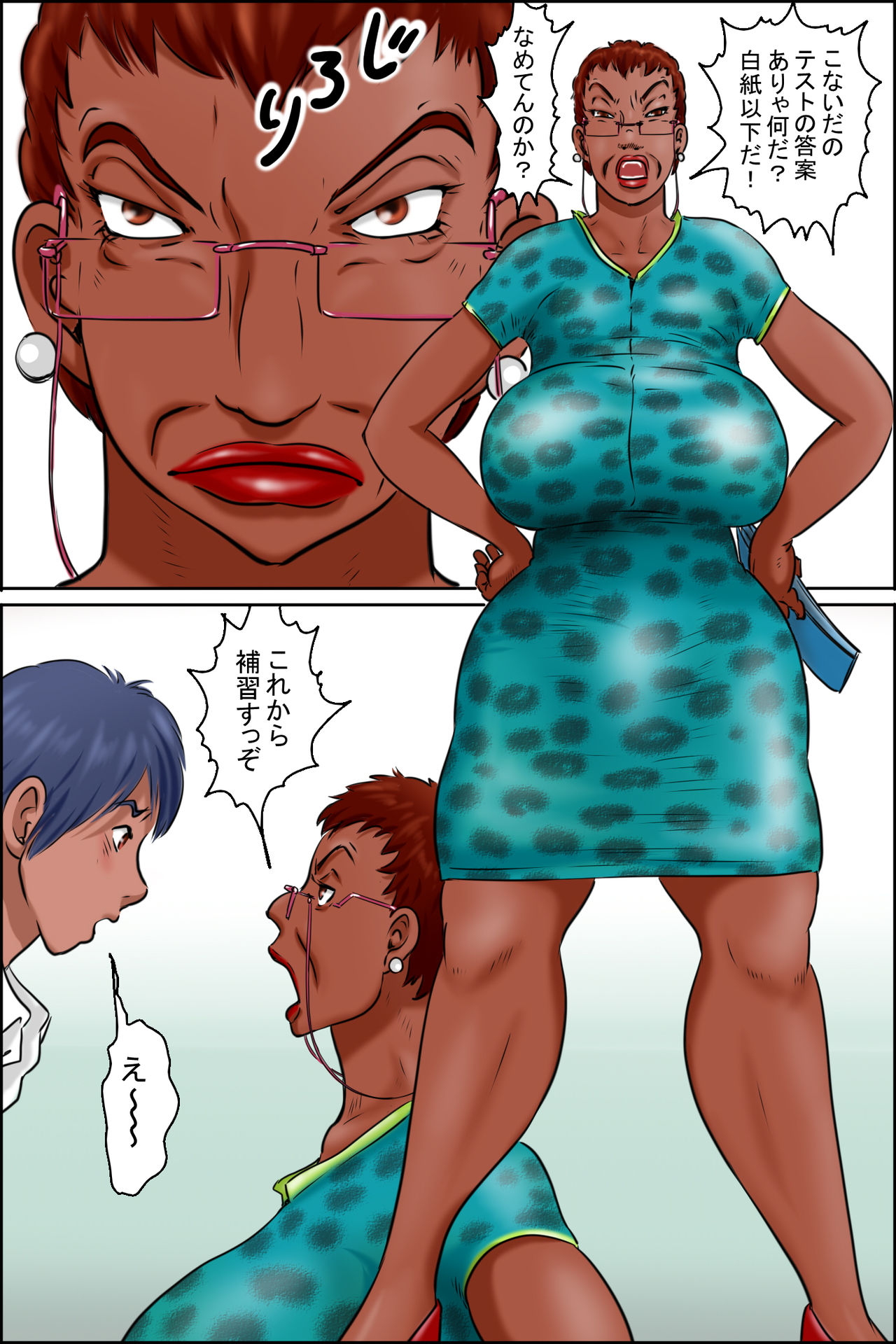 [Zenmai Kourogi] Ore no Kanojo wa Over Fifty <Zenpen> page 4 full