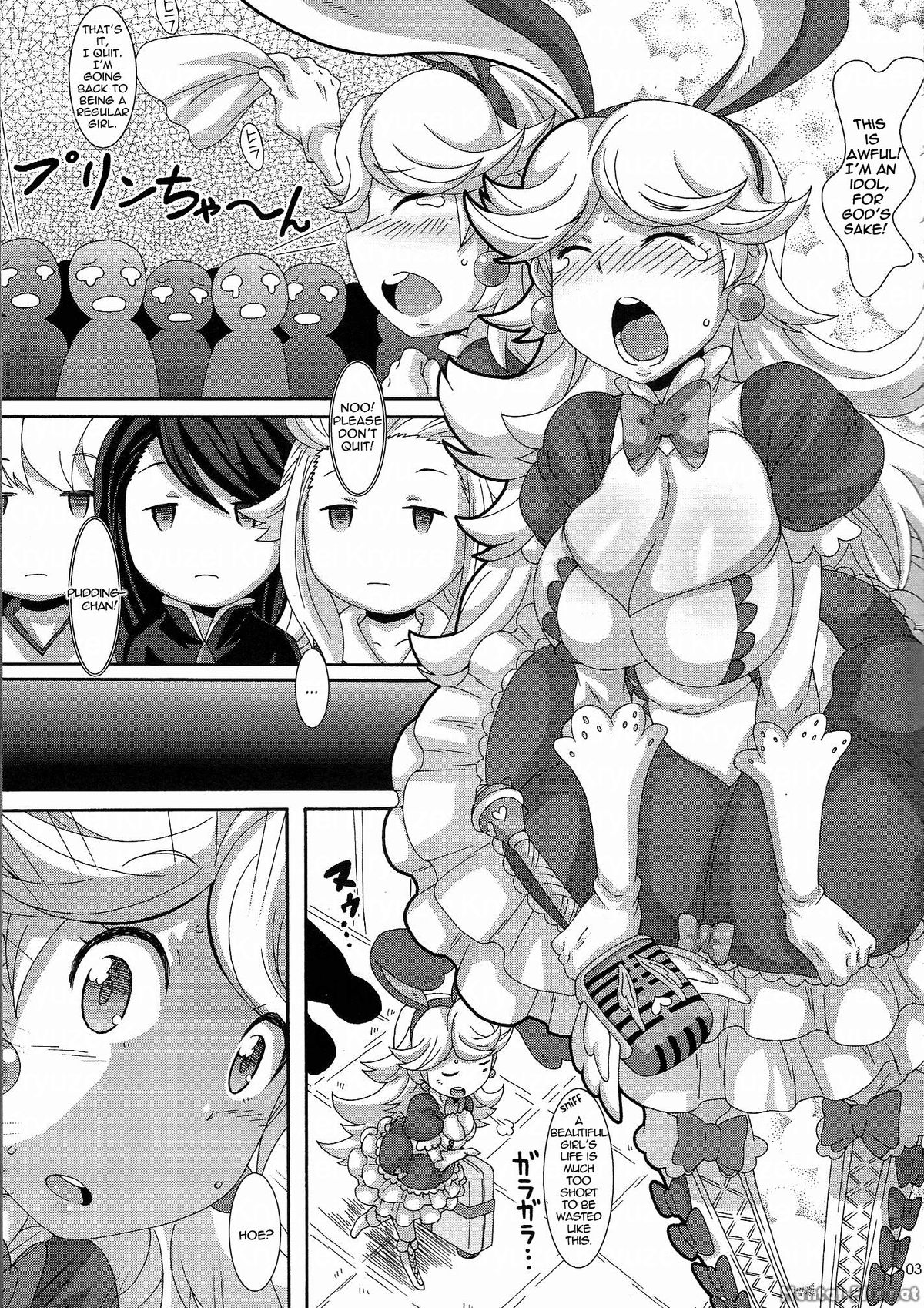 (C83) [Akusei-Shinseibutsu (Nori)] Hakudaku Juujihouka | Cum Crossfire (Bravely Default) [English] {doujin-moe.us} page 2 full