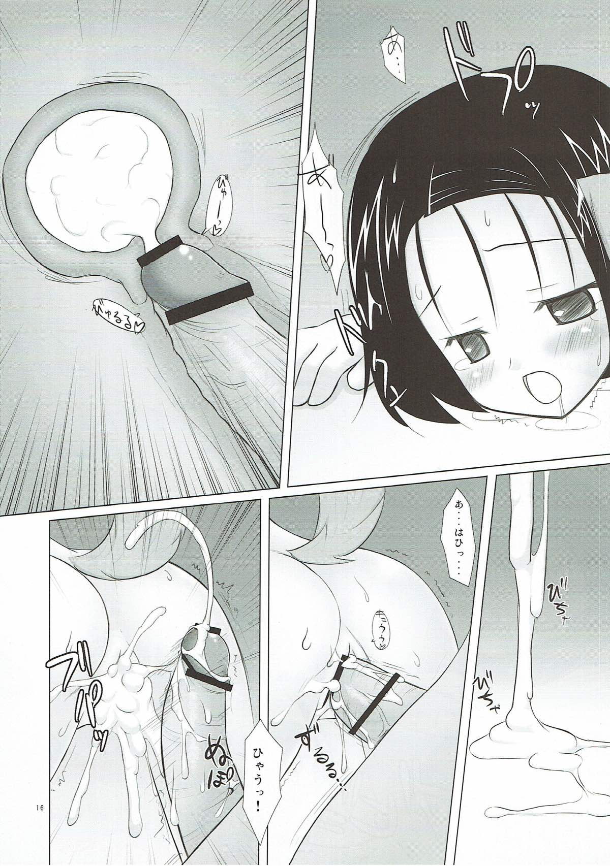 (SC39) [Noraneko-no-Tama (Yukino Minato, Chiba Chibasa)] Abduction 3 (To LOVE-Ru) page 15 full