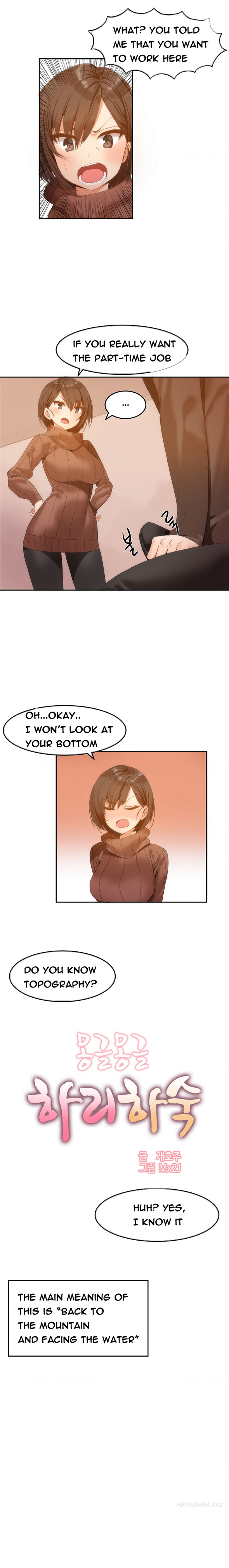 [Mx2J] Hari Dormitory Ch.0-15 (English) (Ongoing) page 31 full