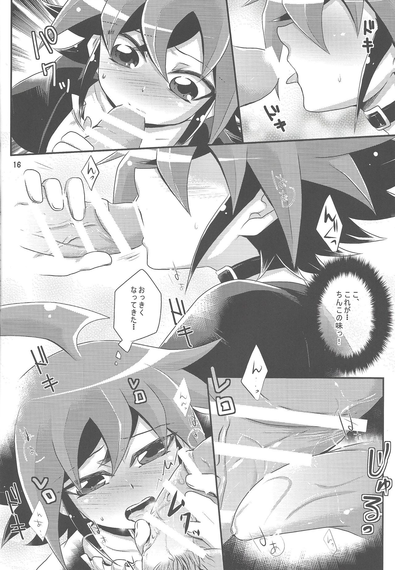 (Sennen Battle Phase 11) [Gyunyu-Gekijo (Gyunyu)] Onnanoko Gokko. (Yu-Gi-Oh! ARC-V) page 15 full