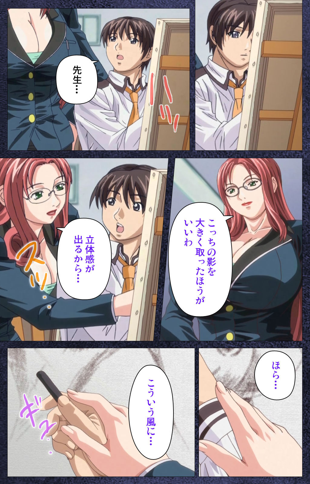 [Empress] [Full Color seijin ban] CLEAVAGE kanzenhan page 73 full