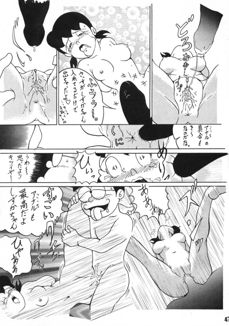(C59) [TWIN TAIL (Various)] Akuma no Passport [Passport of Satan] (Doraemon) page 45 full