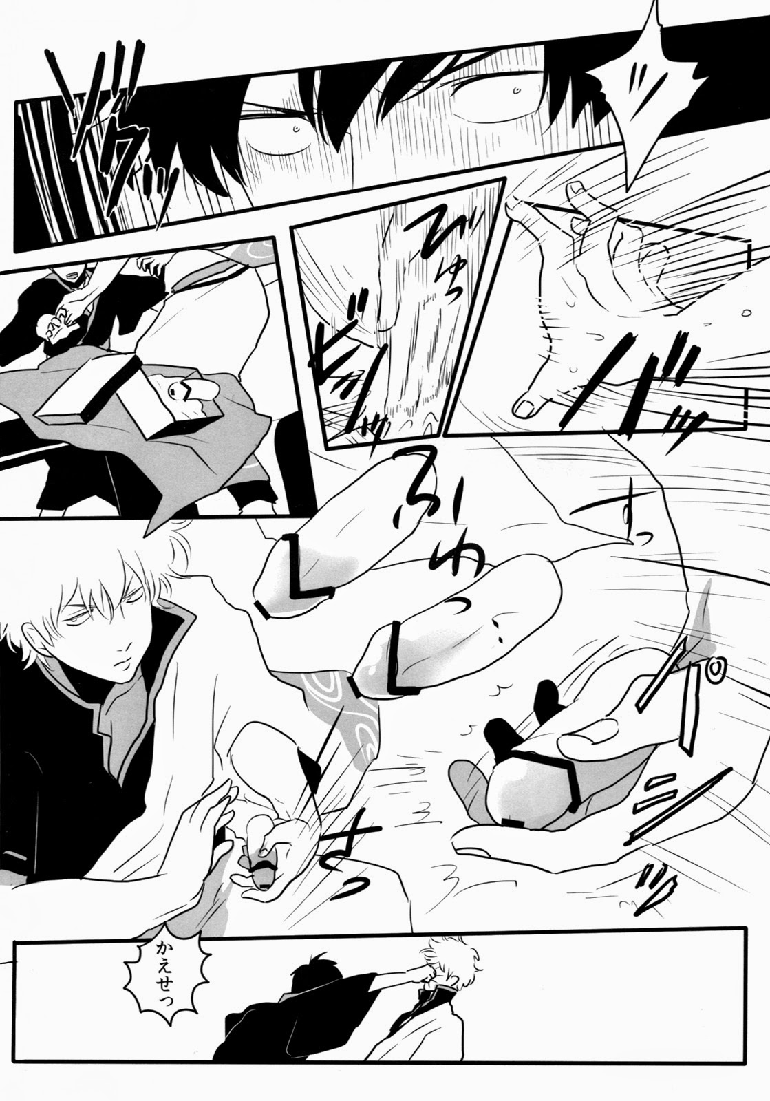 (SPARK6) [Paraiso (Harada)] Otoshimon (Gintama) page 13 full