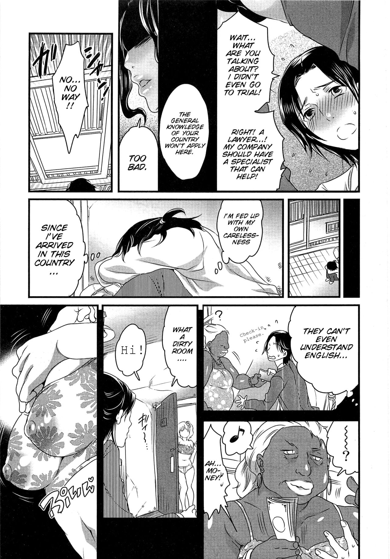 [Inochi Wazuka] Himitsu no Bus tour ~Boku no Bus guide Nisshi~ Ch. 1-7 [English] [SMDC] page 154 full