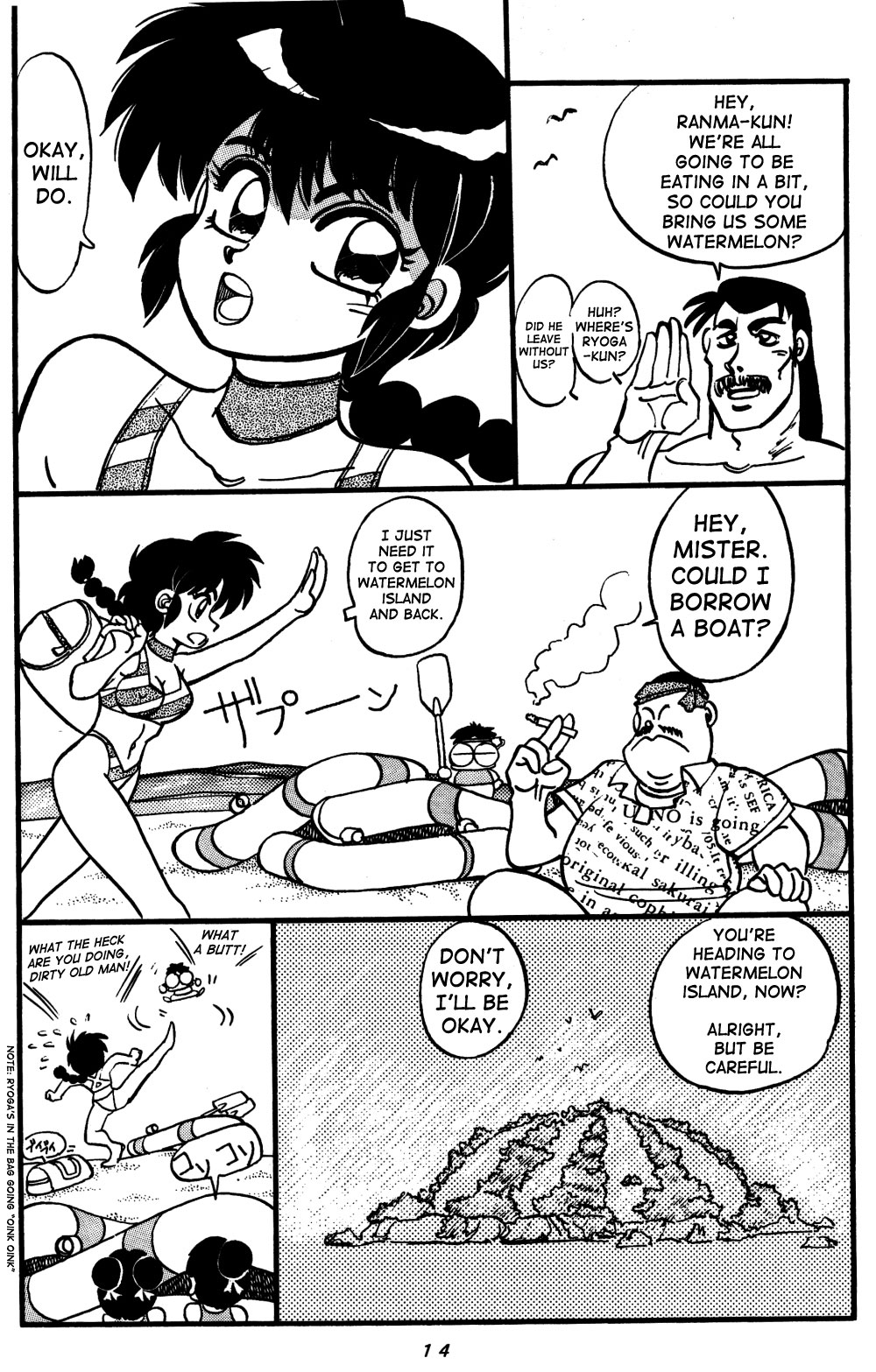 [Chuuka Mantou (Yagami Dai)] Variation Special (Ranma 1/2) [English] page 14 full