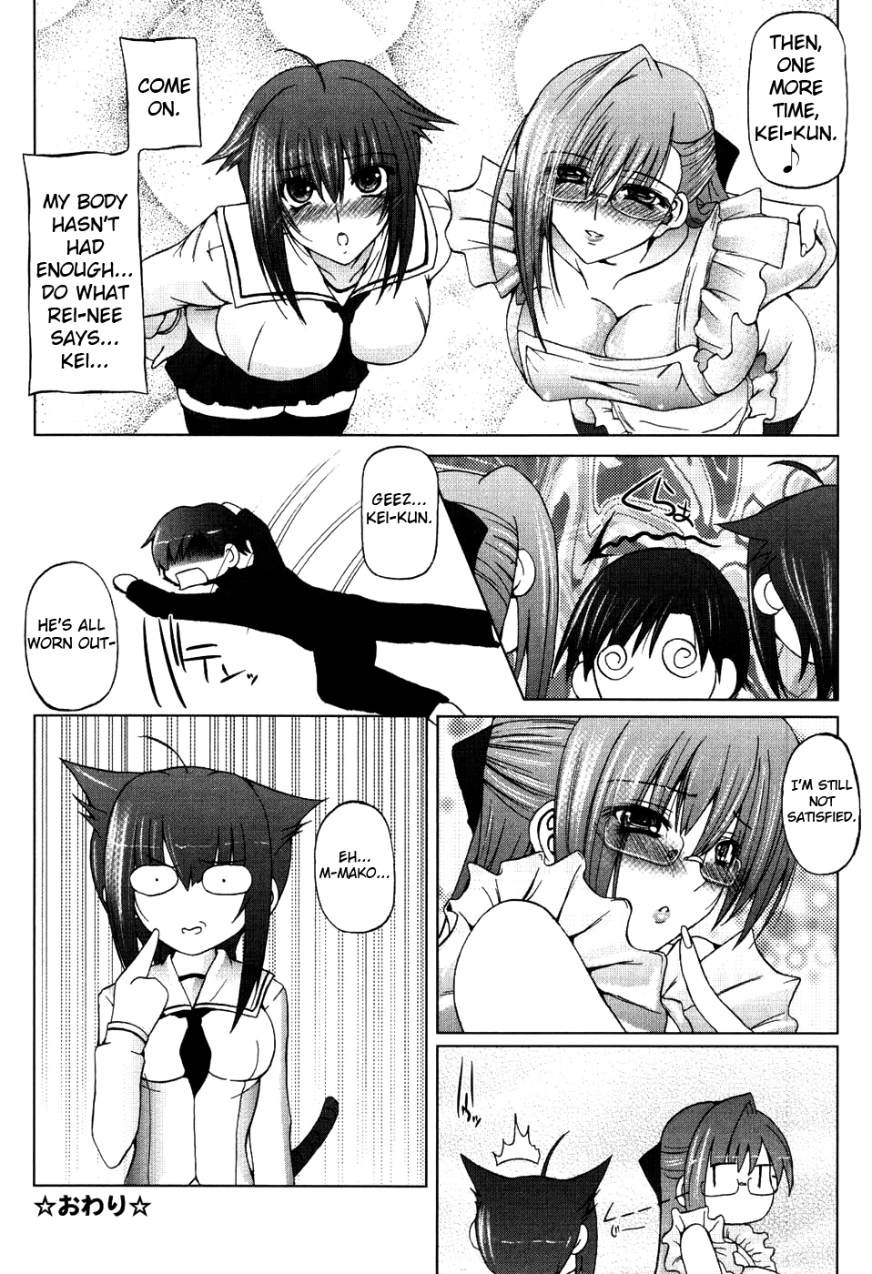 [Otone] I Love Nee - I Love Sister [English] [Yoroshii + Fated Circle] page 48 full