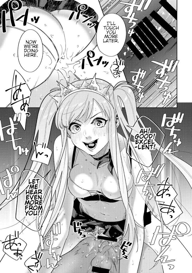 [65ml (NishiyamaA)] Rental (Fate/Grand Order) [English] [Digital] page 14 full