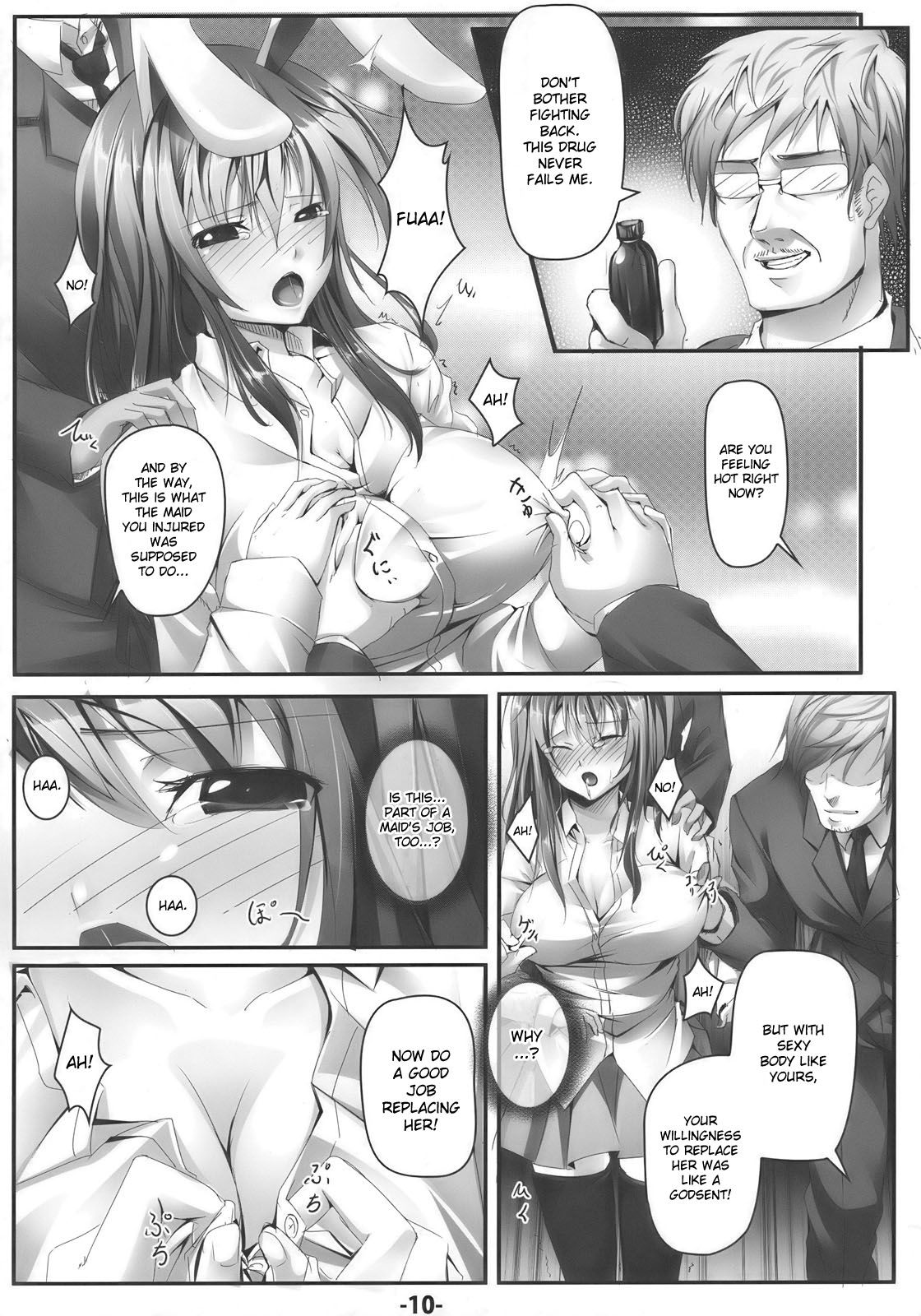 (Reitaisai 7) [Ikaring (Ajishio)] UdonJiru (Touhou Project) [English] [desudesu] page 9 full