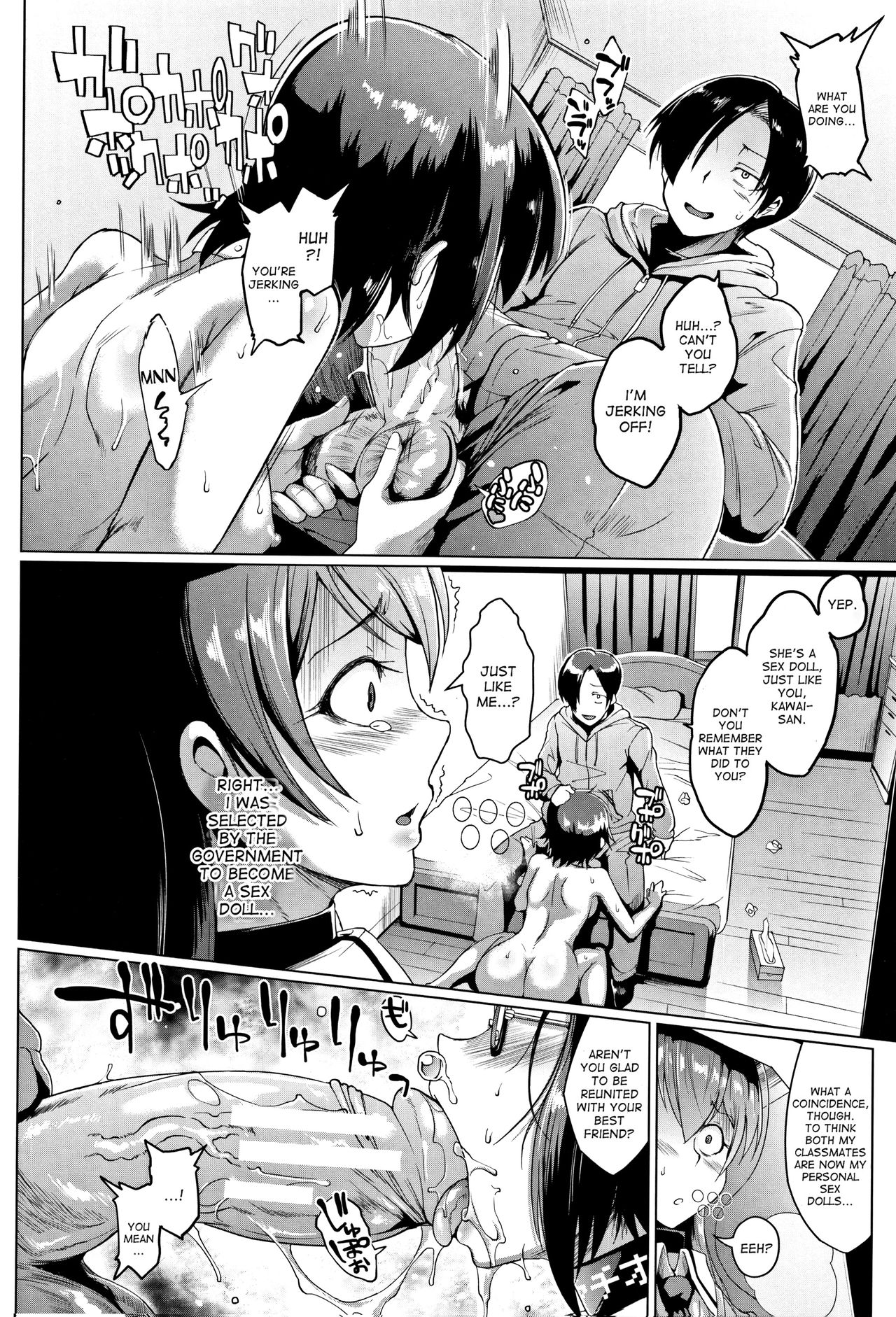 [Fan no hitori] Dolls Ch. 1-2 [English] [desudesu] page 12 full