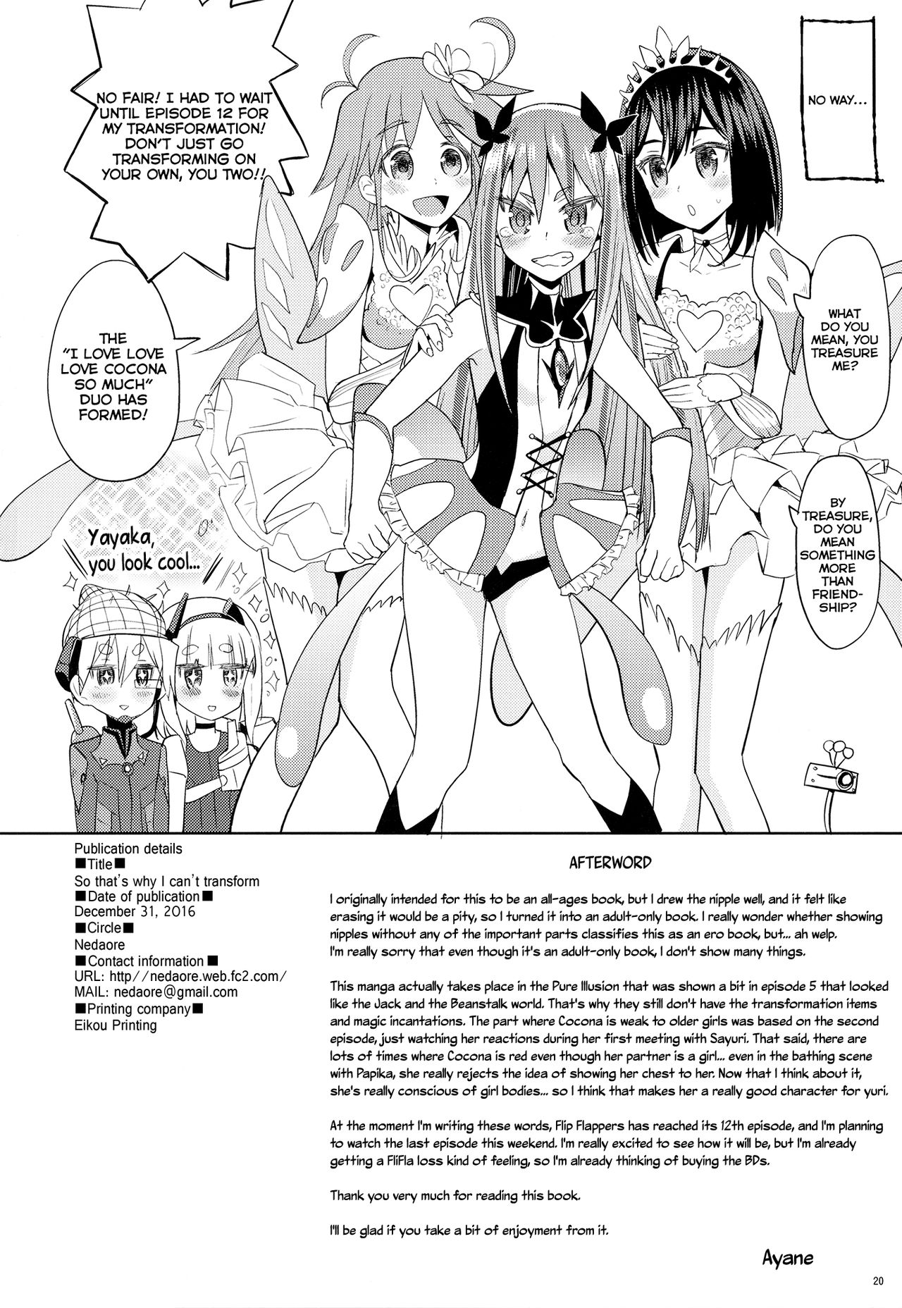 (C91) [Nedaore (Ayane)] Sore dakara Watashi wa Henshin Dekinai (Flip Flappers) [Chinese] [沒有漢化] page 21 full