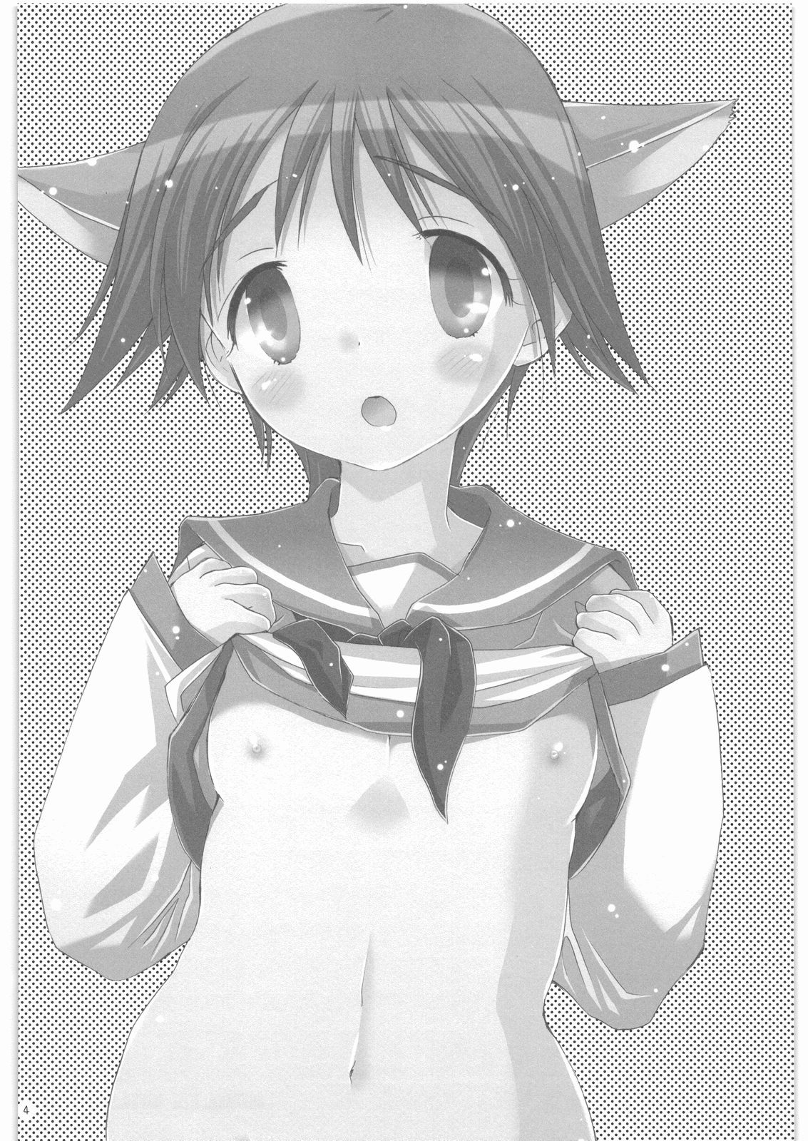 (C74) [TENKAICHI BABY'S (BENNY'S, Inomoto Rikako)] WITCH! (Strike Witches) page 3 full