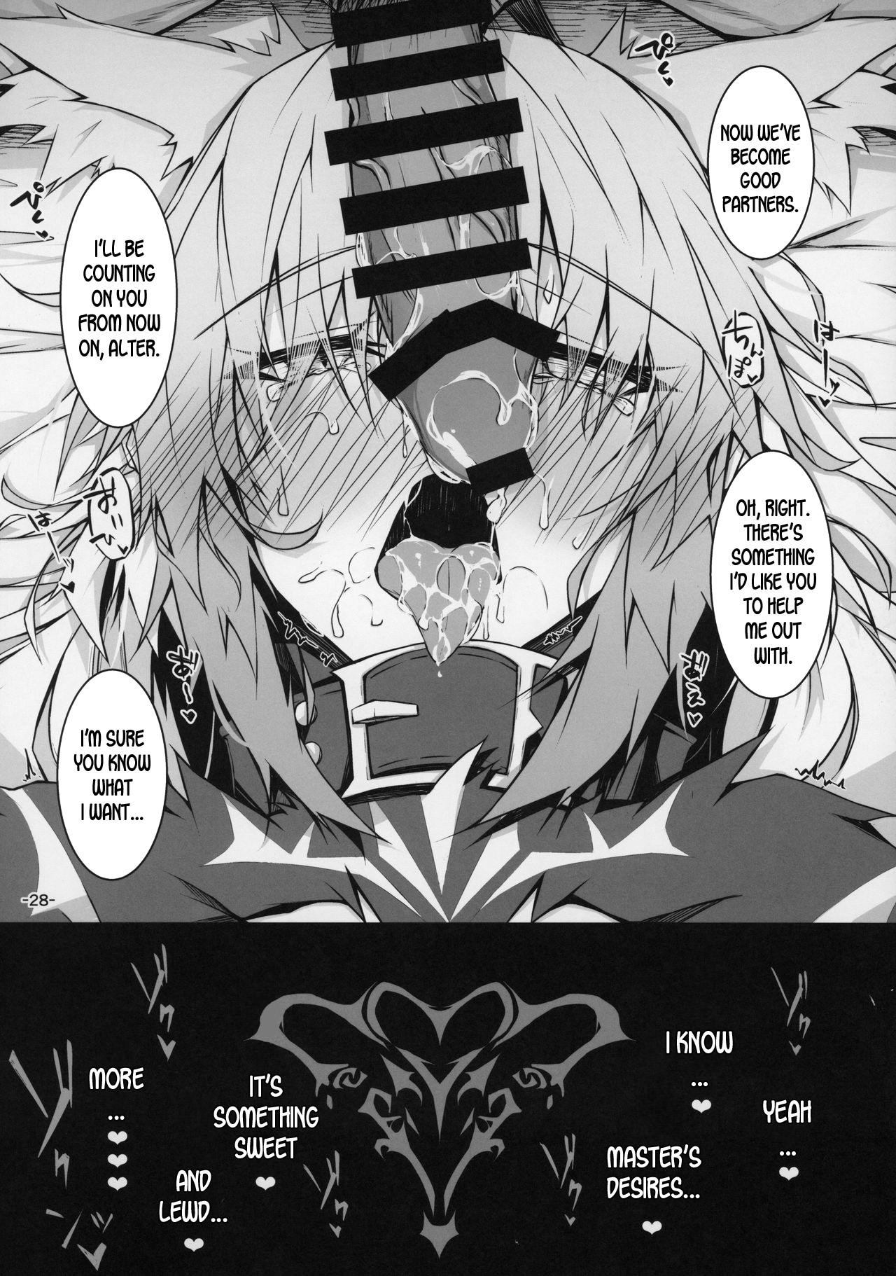 (C97) [eK-SHOP (Tsuizi)] Uterus Bond Break -Kizuna no Akashi- (Fate/Grand Order) [English] [desudesu] page 27 full