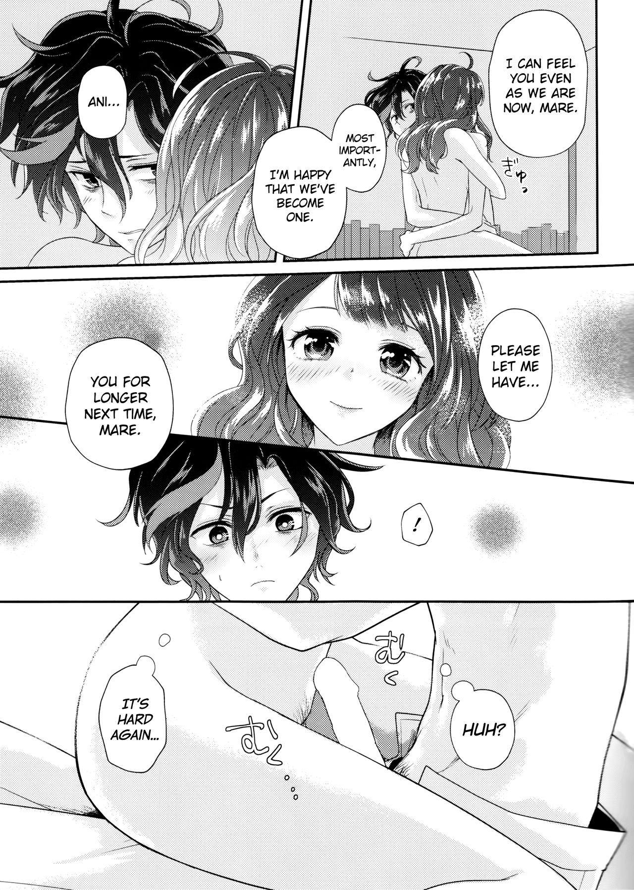 (Dame Petit) [Ujamaru (coa)] Wedding night (DAME x PRINCE) [English] [biribiri] page 39 full