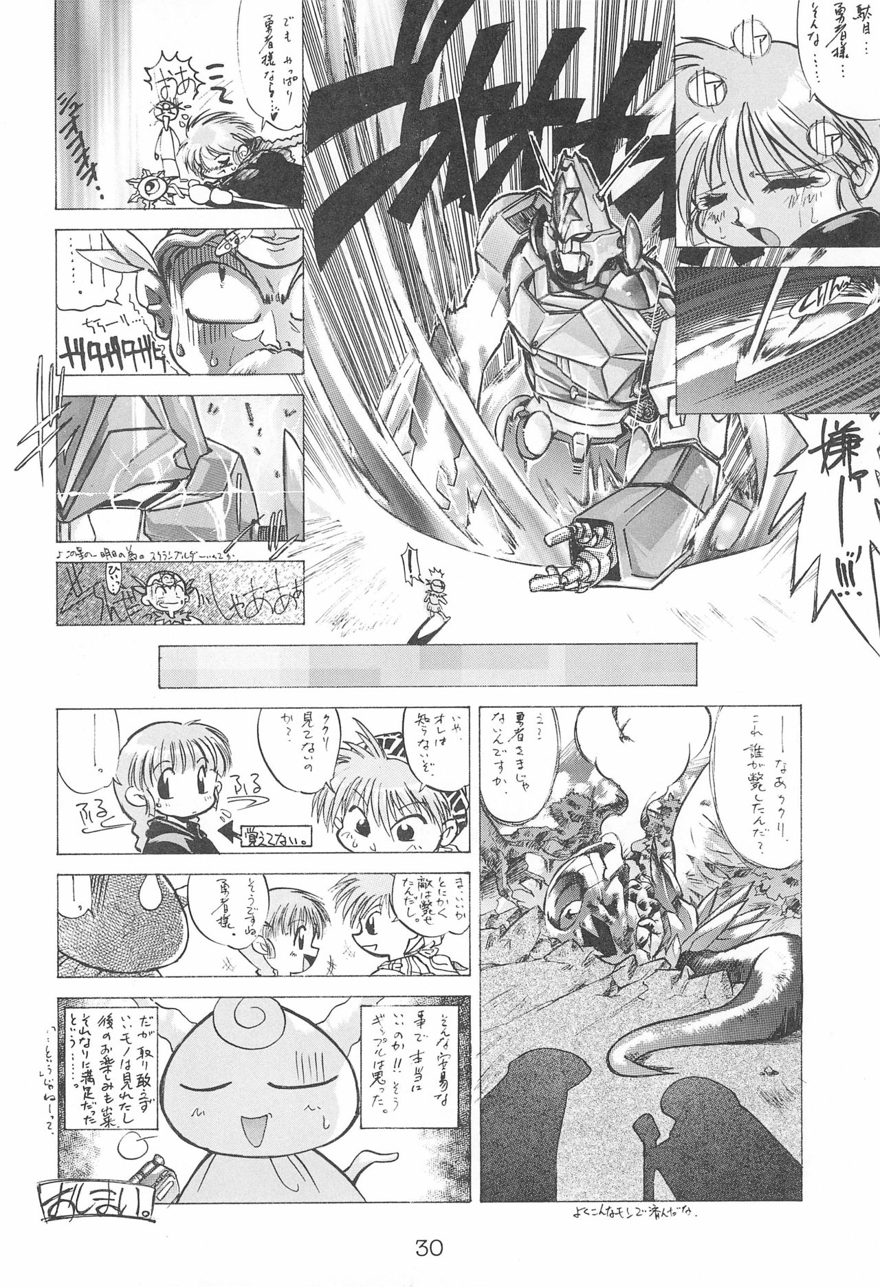 (CR17) [SOLEX (TOKU)] Kukuri ni Omakase! (Mahoujin Guru Guru) page 30 full