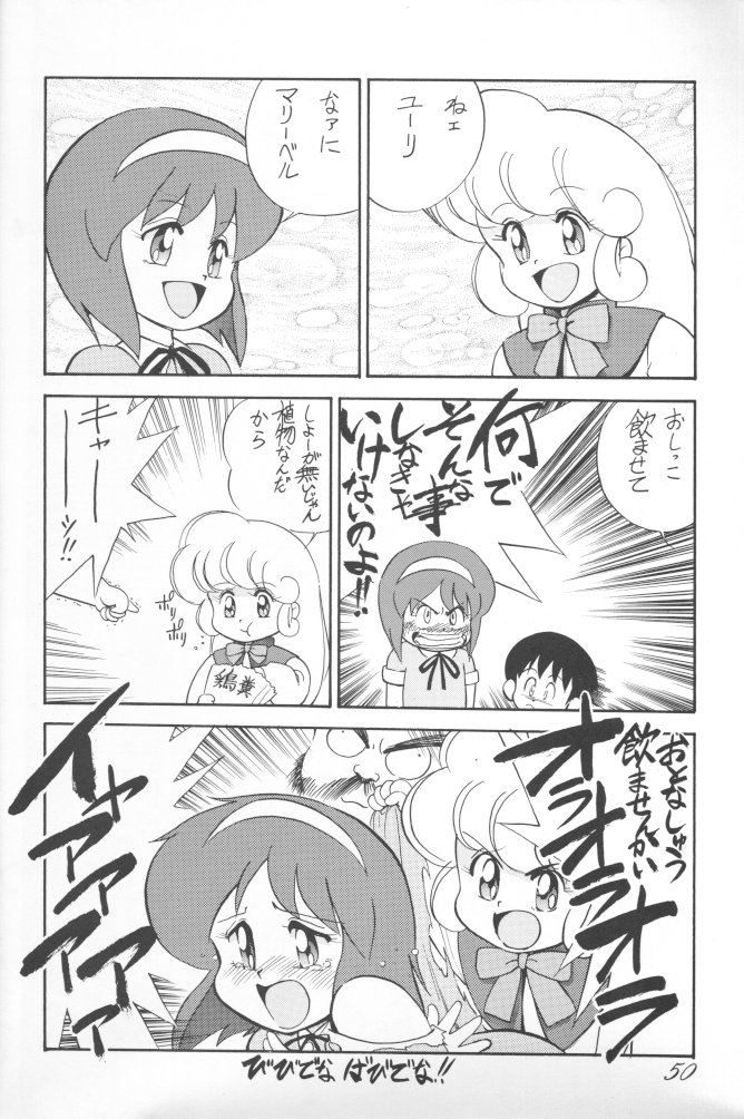 (C43) [Ganso Sonoda Ya (Various)] Chousen Ame Ver.02 (Various) page 49 full