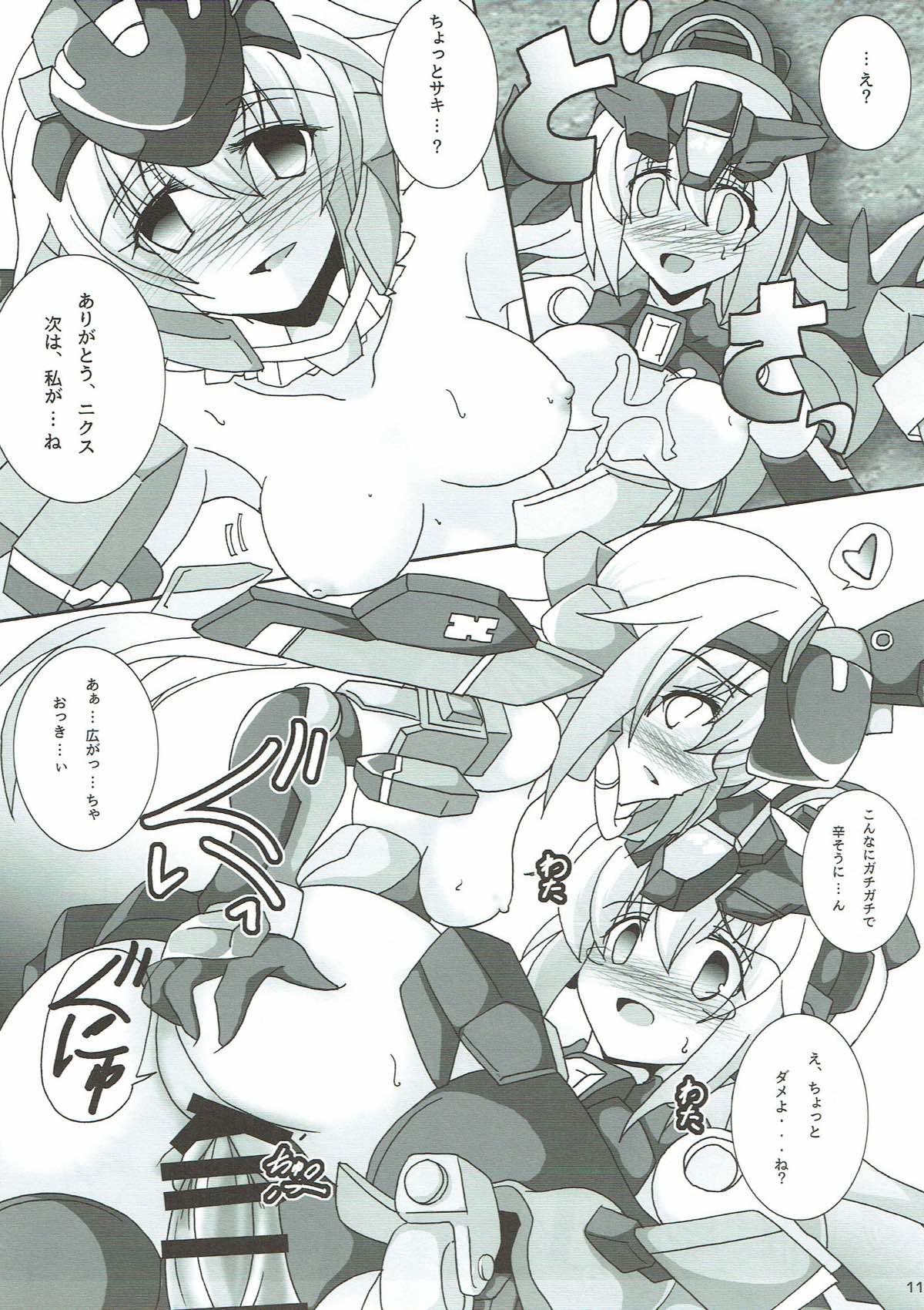 (C89) [D☆G (MoTo)] Material's (Busou Shinki, Frame Arms Girl) page 12 full