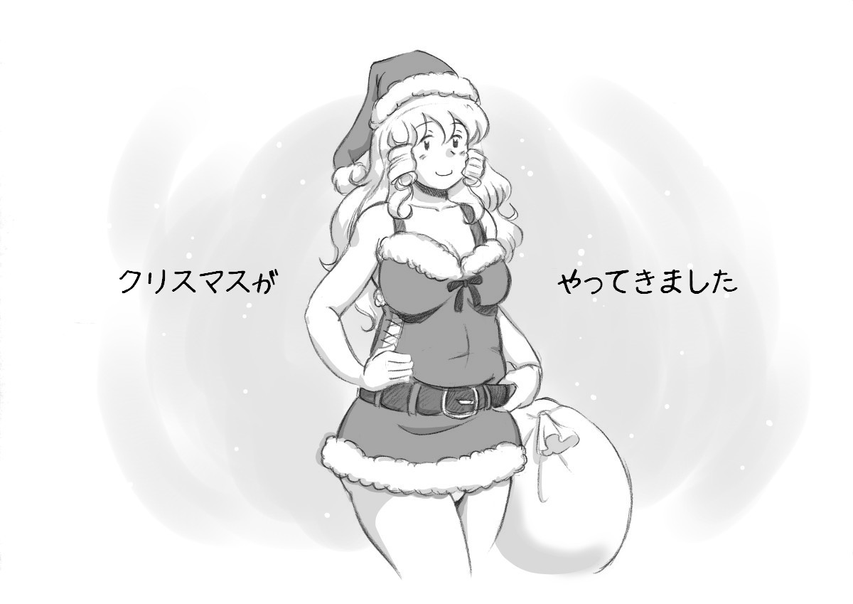 [pink-noise (Mizuiro Megane)] Mama Shot-ime - Christmas Hen [Digital] page 46 full