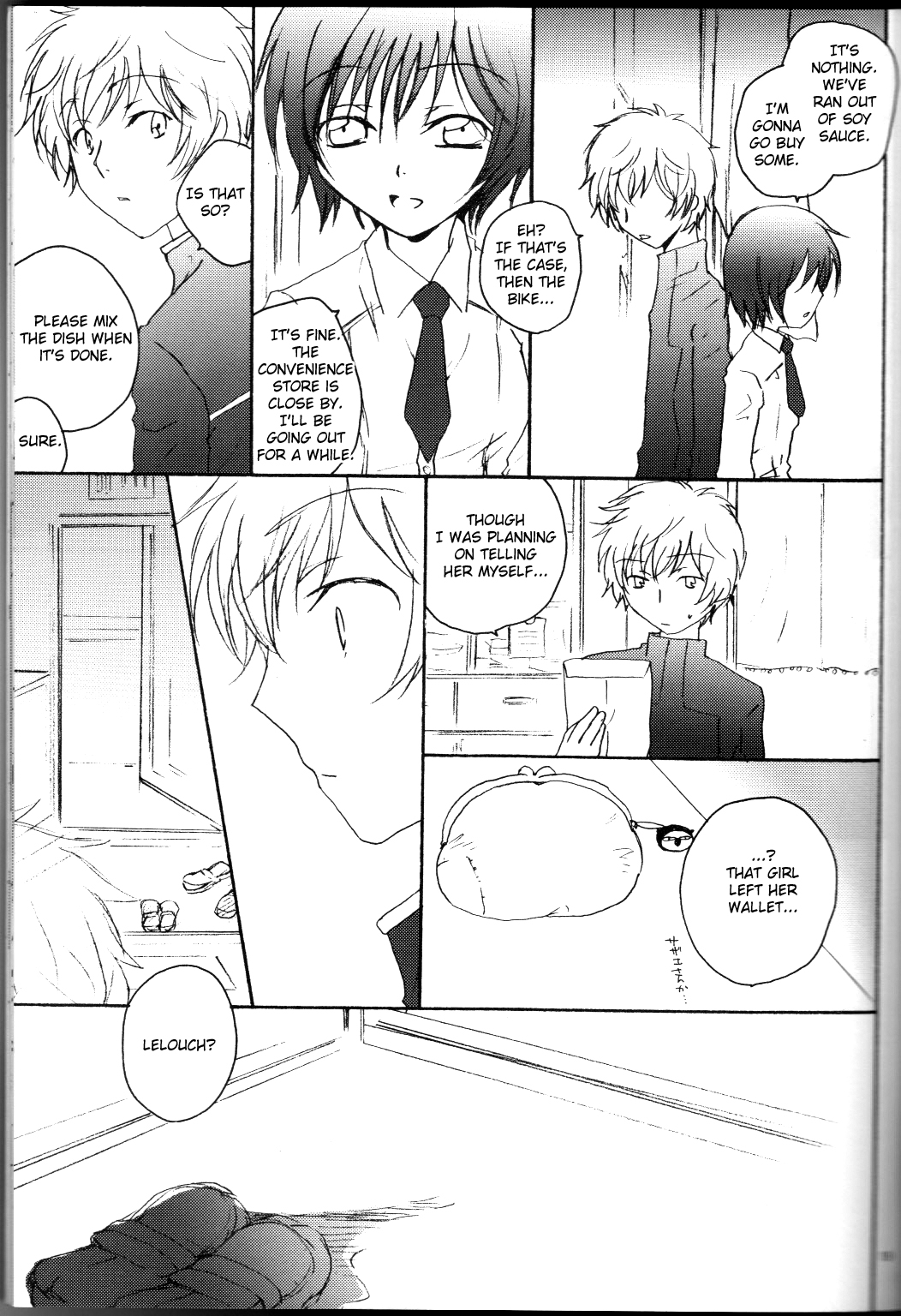 [Eidanchikatetsu(Masayoshi Tomoko)]sakura no kuni, sekai no owari[code geass]english [fate circle] page 18 full