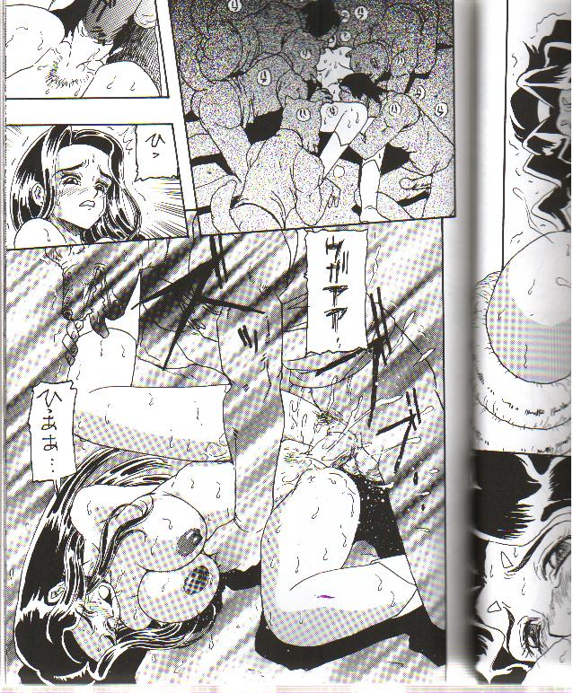 (C62)[Dynamite Honey] Moon Shine 07 (Tenchi Muyou! GXP) page 26 full